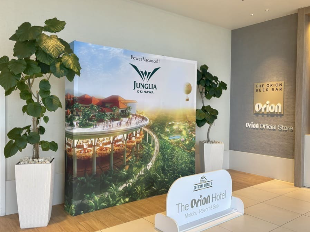 ジャングリア沖縄